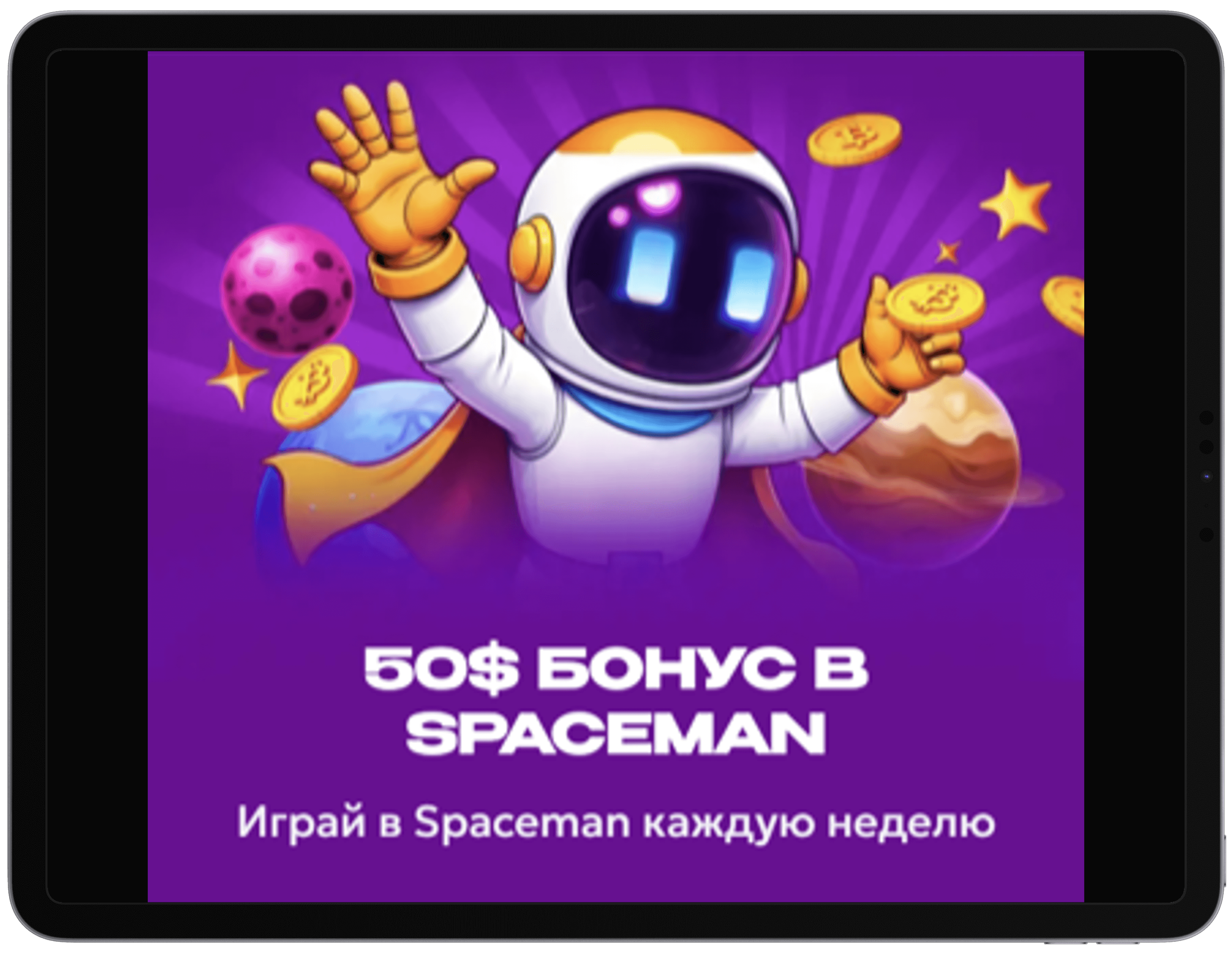 Бонус на VOdds